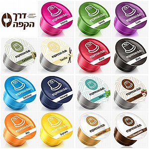 מיקס 18 שרוולי קפה אספרסו קלאב Espresso Club מיקס 18 שרוולי קפה אספרסו קלאב Espresso Club